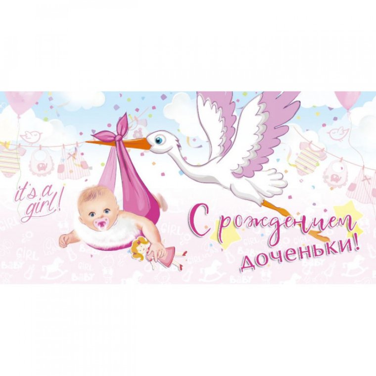 С днем рождениямдочерт