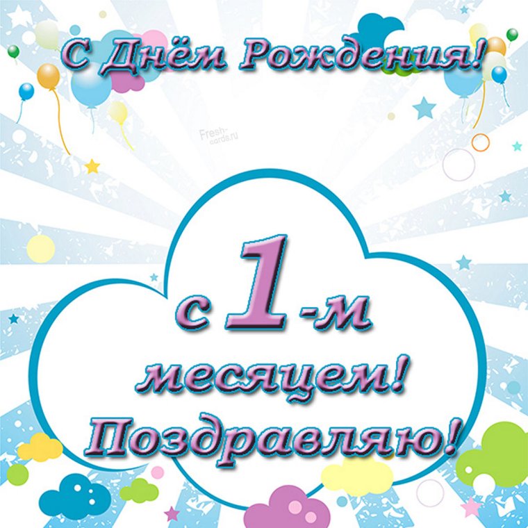 Пачка для новорожденных