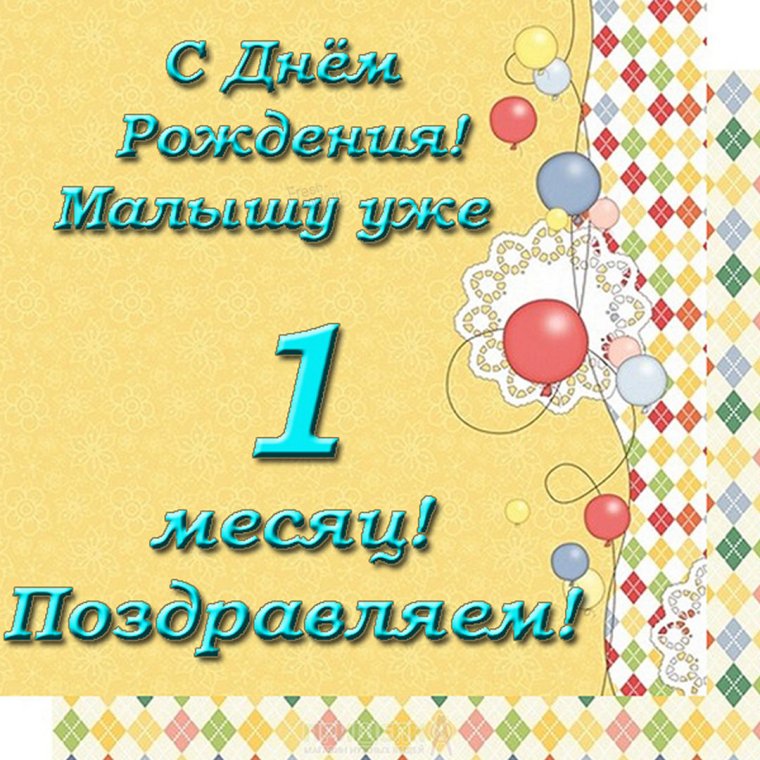 Крестнице 1 годик