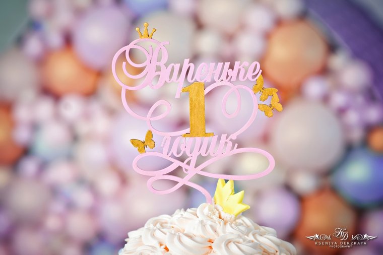 Поздравление с новорожденной