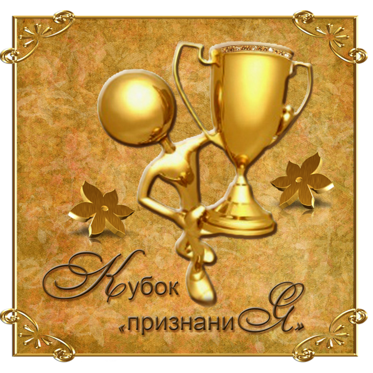 Открытка поздравляю с успехом