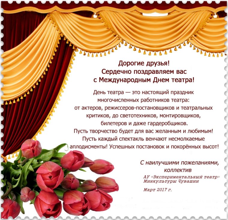 Поздравление с днем работника культуры Брянской области