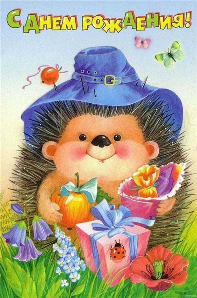 С днём рождения мальчику