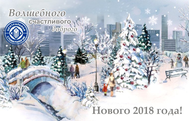 Корпоративные открытки