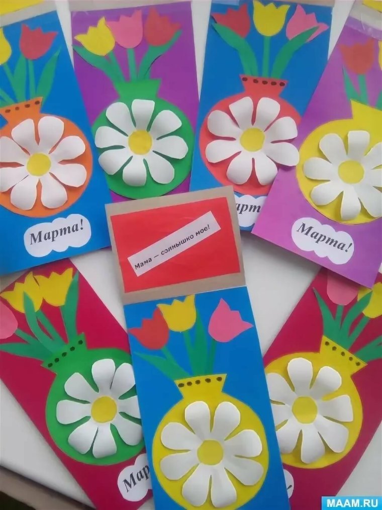 Открытка для мамы