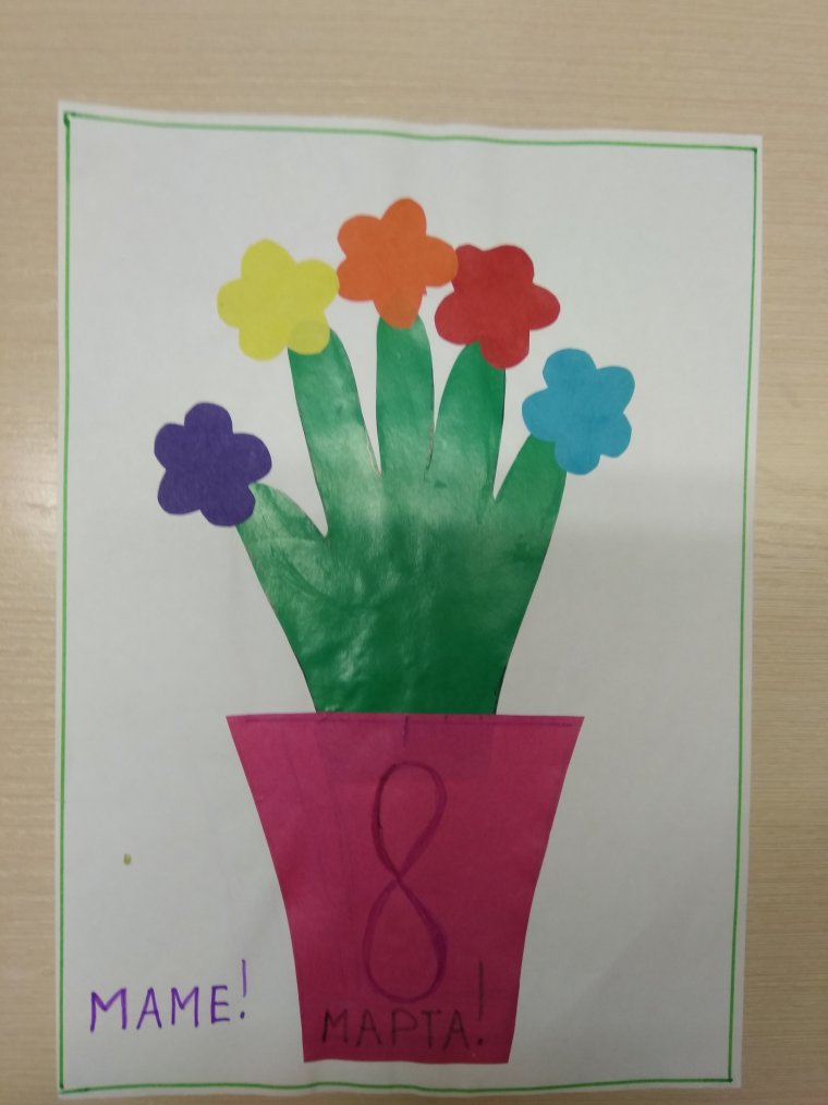 Аппликация для мамы младшая группа