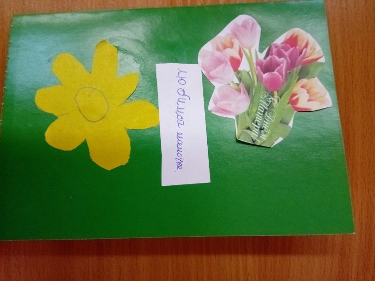 Подарки ко Дню матери в подготовительной группе