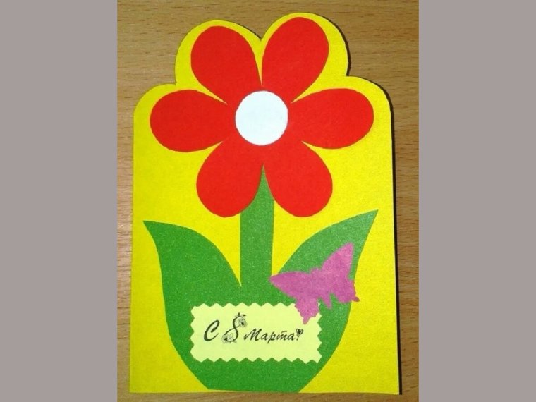 Открытка для бабушки и дедушки своими руками