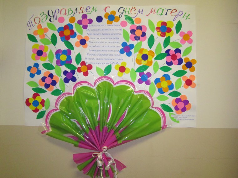 Поделки на 8 марта