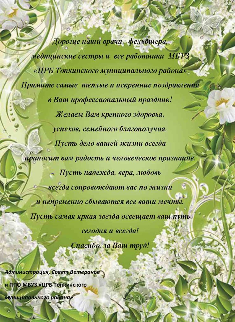 Открытка с юбилеем женщине коллеге