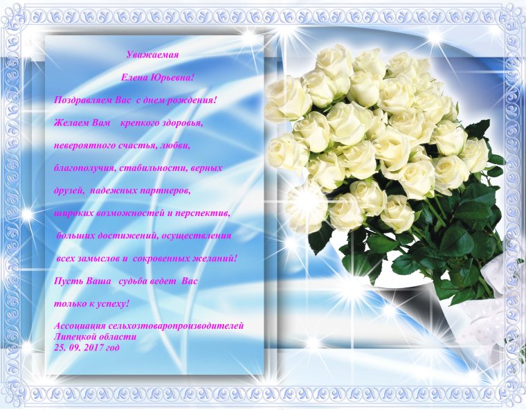 Открытка с днем рождения коллеге женщине