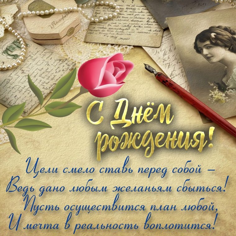 С днем рождения коллеге парню