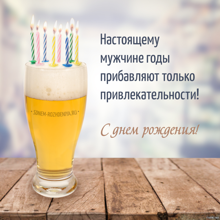 Бокалы для шампанского