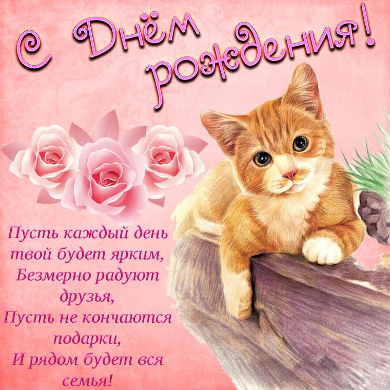 Красивое поздравление с днёмрождениямужчине