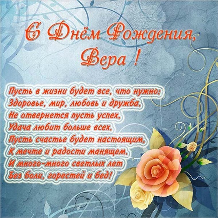 С днём рождения Татьяна Анатольевна