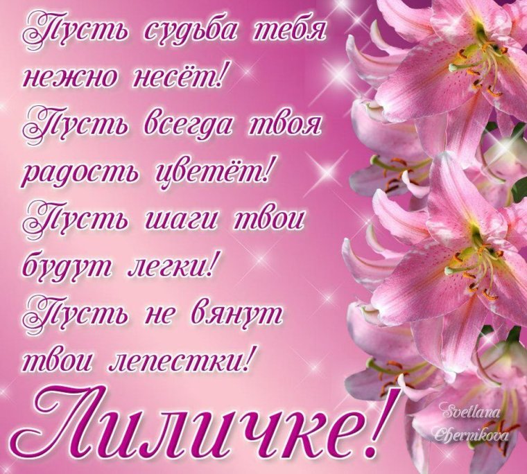 Алёна с днём рождения