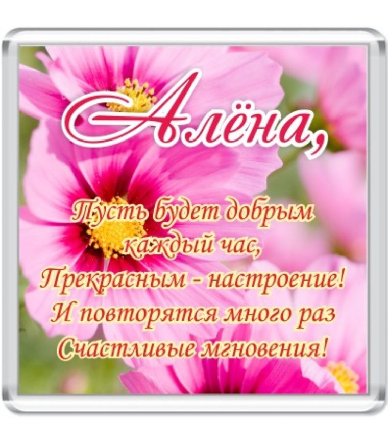 Поздравления с днём рождения вере