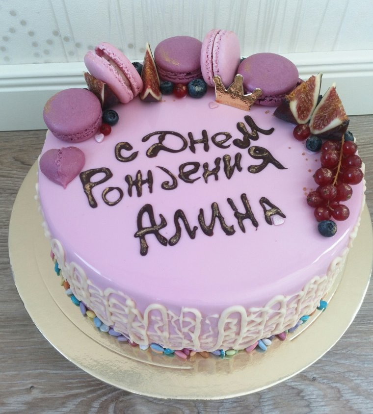 ССДНЕМ рождения Наташа