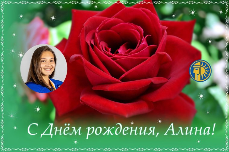 Красивые поздравления с днем рождения