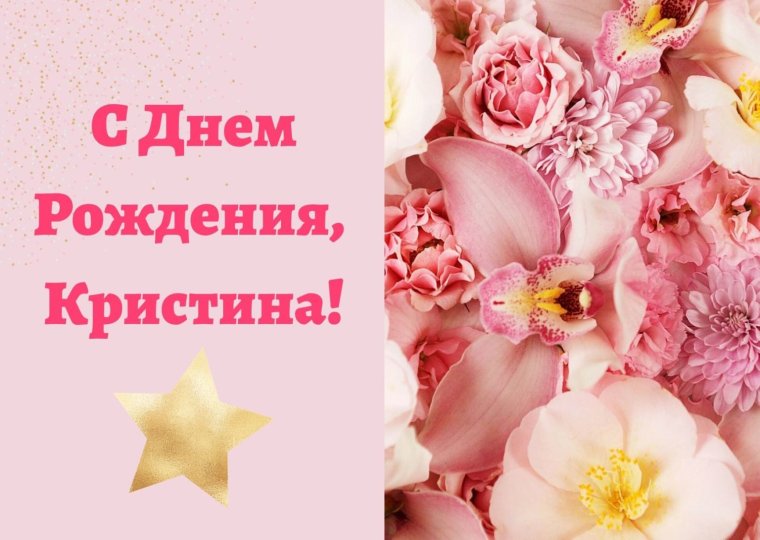 Поздравления с днём рождения мвме