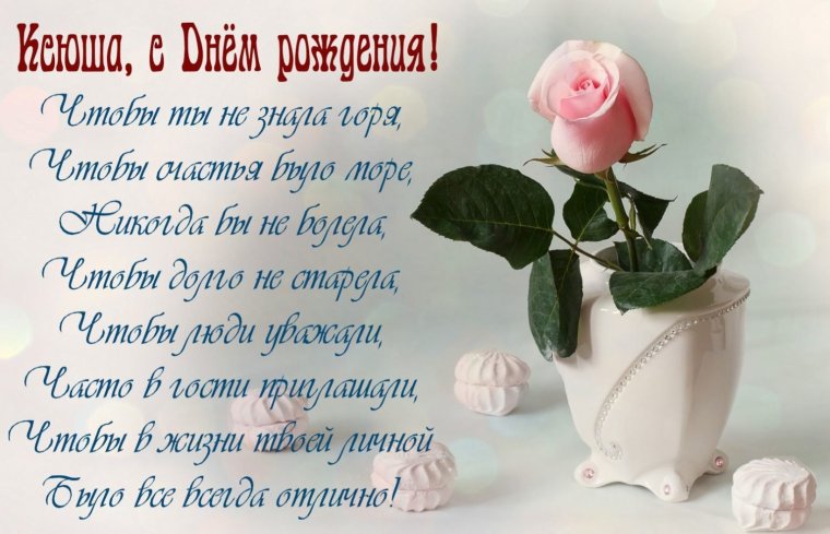 Открытки с днём рождения девочке Алине