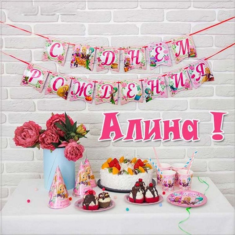 С днем рождения женщине коллеге