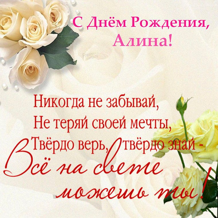 С днём рождения роднулечка