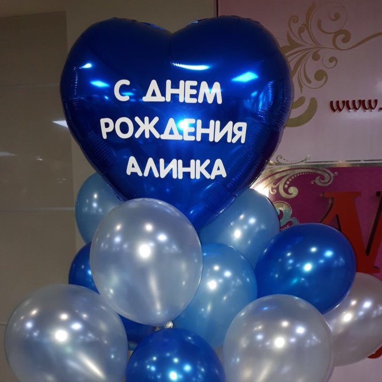 С днём рождения сестра
