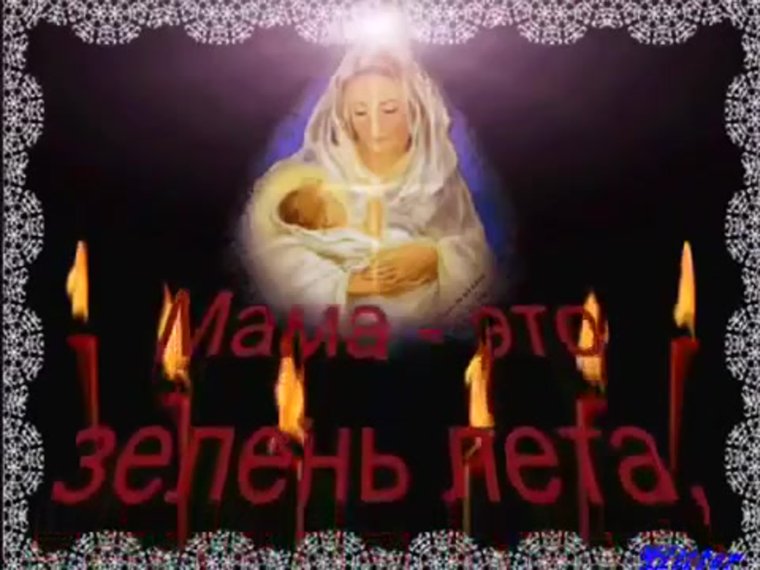 Вечная память детям