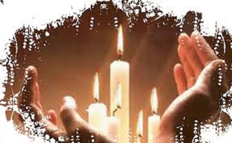 Царствие небесное