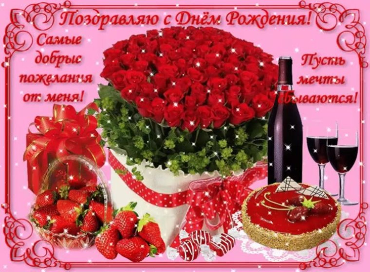 Нежный цветок