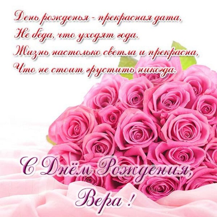 Открытки с гладиолусами с днем рождения