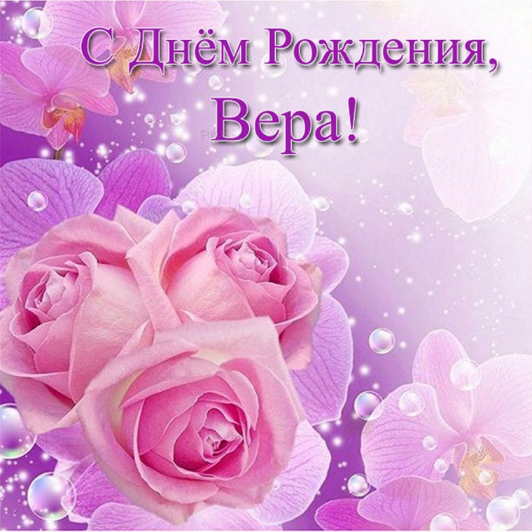 Поздравления с днём рождения Ксении