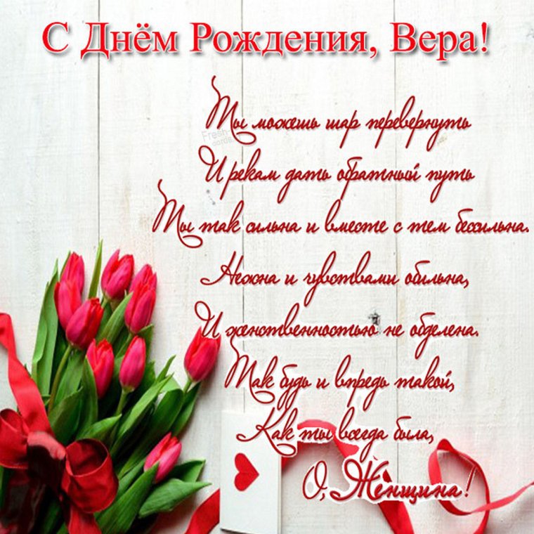 С днём рождения Марина