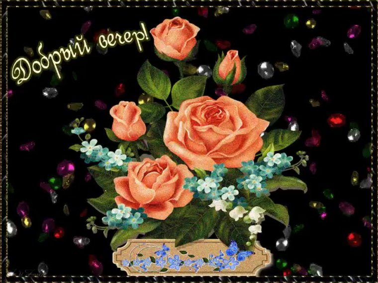 Анимационные открытки