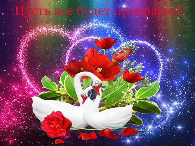 Открытки разные на все случаи