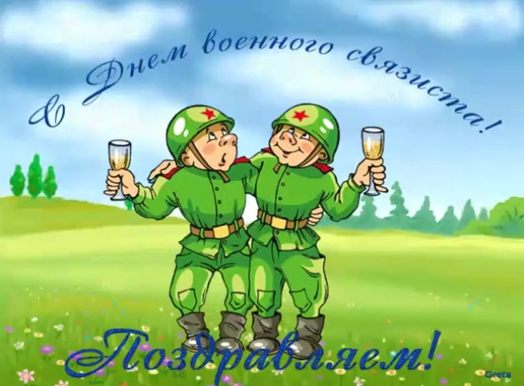 Деньвоенного свядзиста