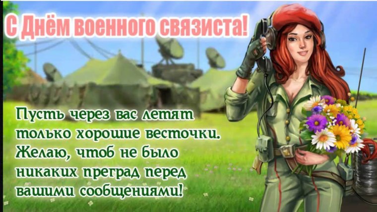 Деньвоенного свядзиста