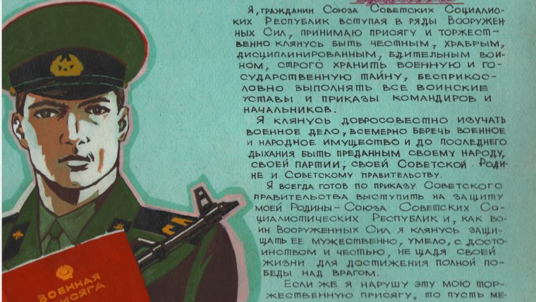 С днем связи