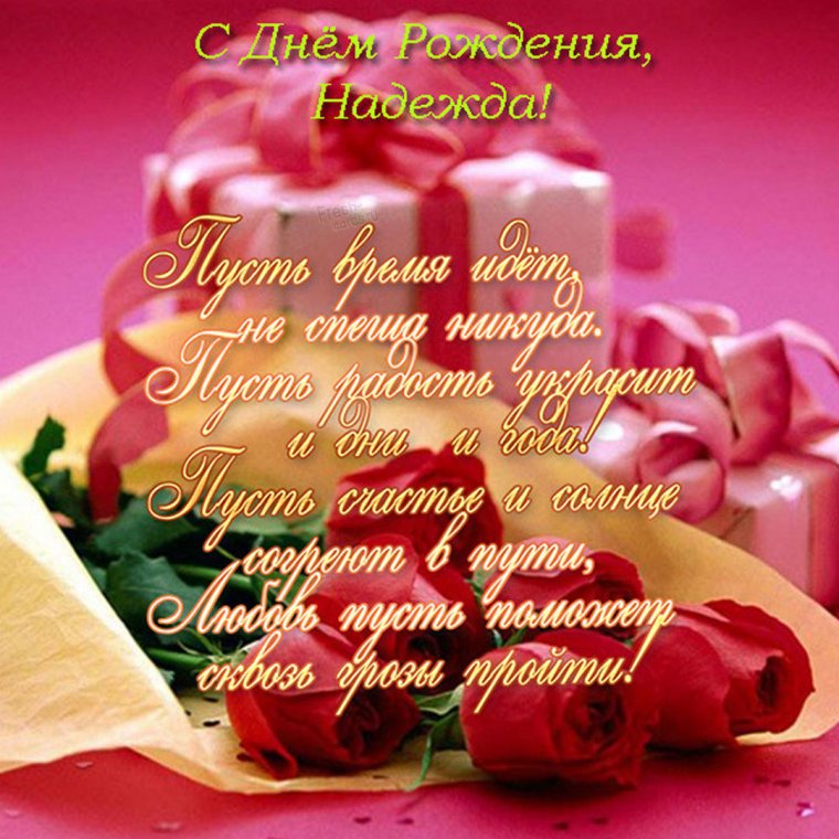Цветы пастель поздравляем