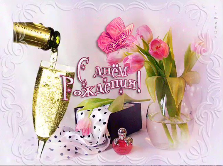 Поздравления с днём рождения мужу