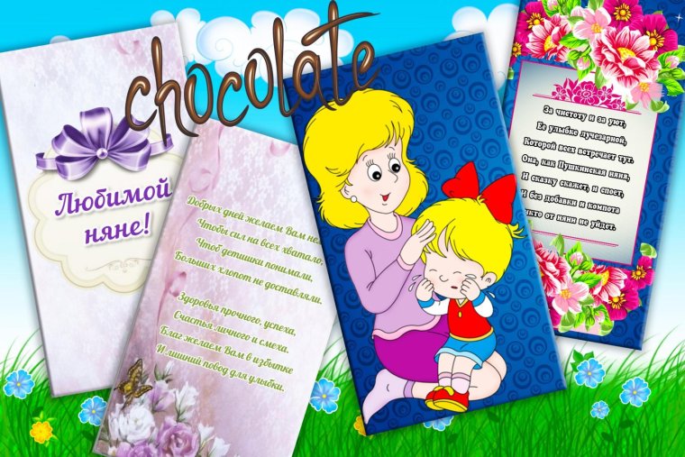 Мишка с цветами