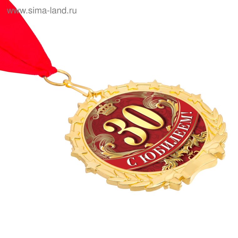 Поздравления с днём рождения 35 лет