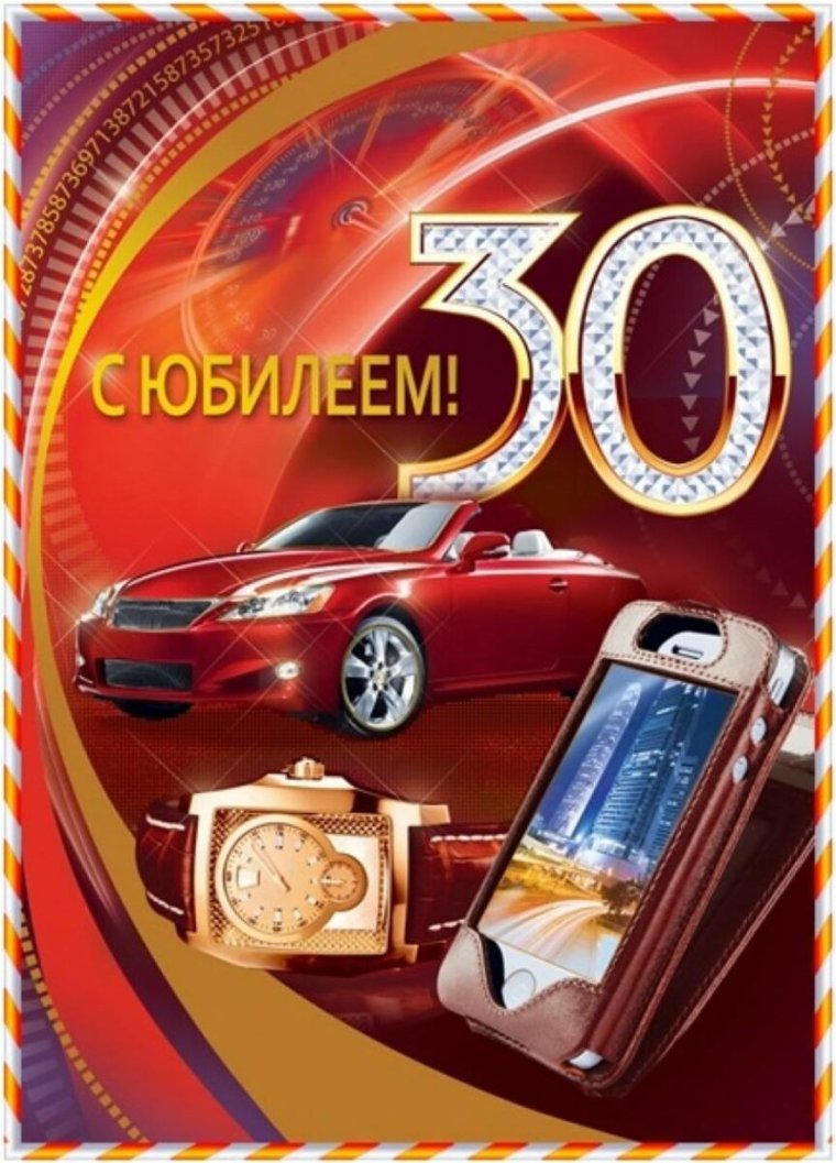 Поздравление с 35 летием подруге