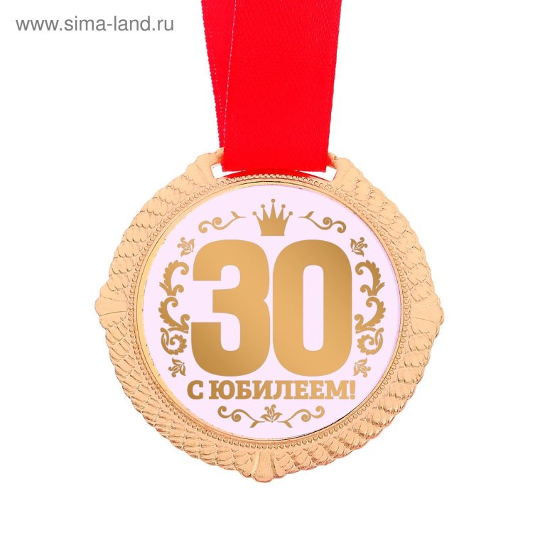 С 35 летием надпись