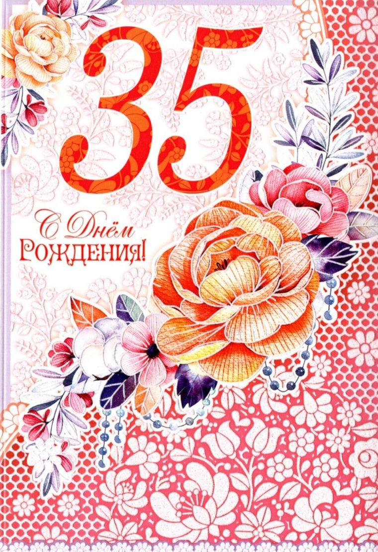 Поздравляем с юбилеем 50