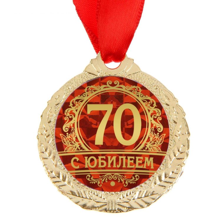 Открытки с 35 летием