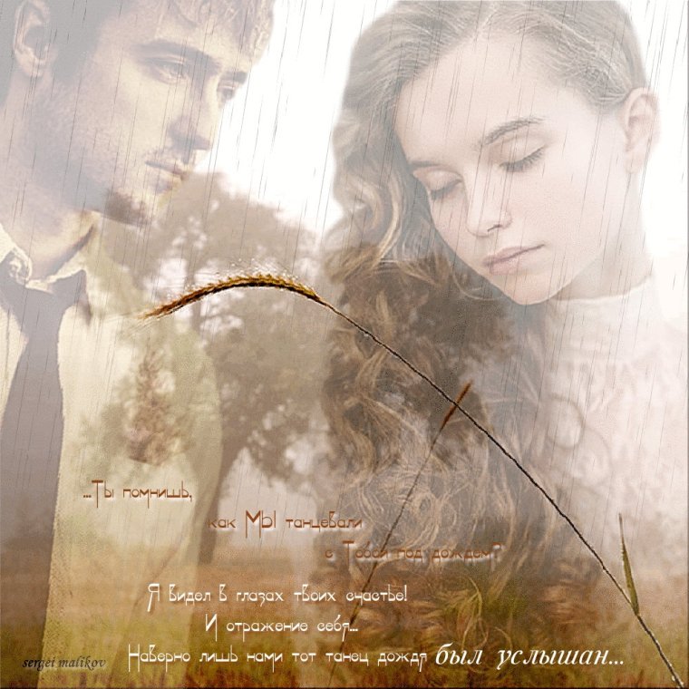 Плейкаст прости