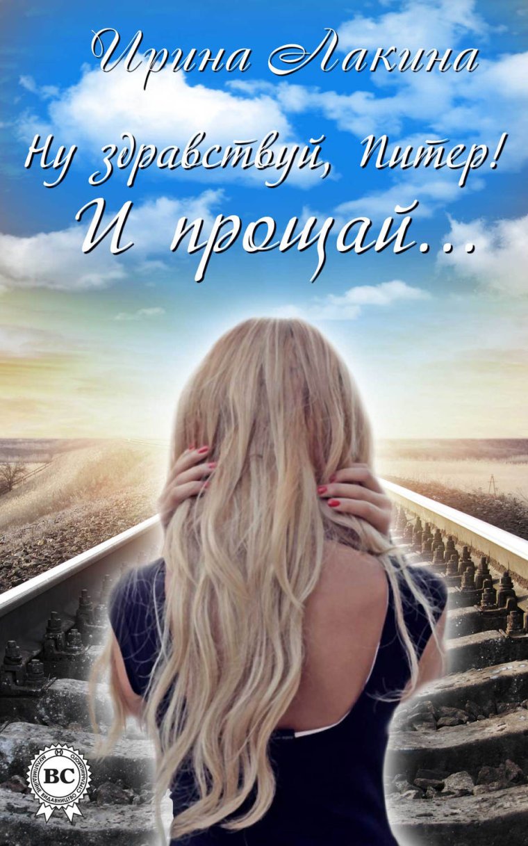 Картинки Прощай