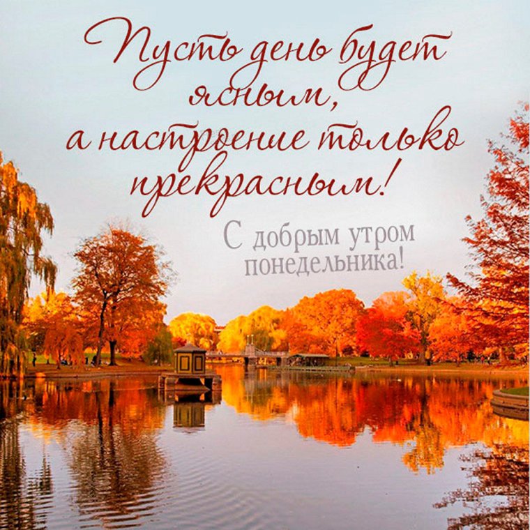 Поздравления на каждый день